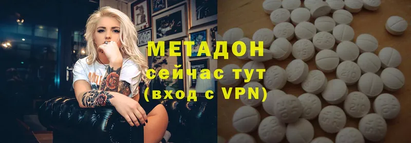 Метадон methadone Жуков